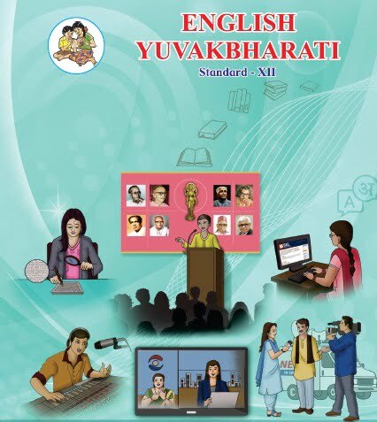 English Yuvakbharati HSC Maharashtra Board